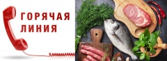 О проведении месячника качества и безопасности мяса и иной продукции животного происхождения на территории Усть-Кутского муниципального образования (городского поселения)