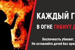 Эксперты испытательной пожарной лаборатории МЧС России направлены в город Слюдянку для установления причины и обстоятельств пожара, на котором погибли четыре человека