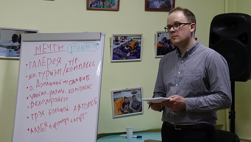 В Усть-Куте появится новое пространство городских сообществ – «третье место»