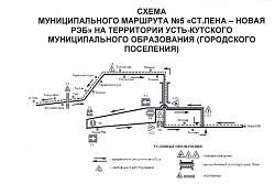 В связи с введением в микрорайоне "РЭБ" одностороннего движения изменится маршрут движения автобуса