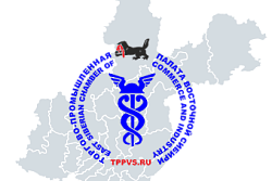 Сотрудничество с Торгово-промышленной палатой Восточной Сибири-путь к успешному развитию Вашего бизнеса!