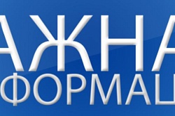 О внесении изменений в указ Губернатора Иркутской области от 18 марта 2020 года № 59-уг